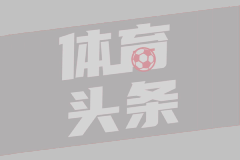 生死战！官方预热西决抢七：历史上第160场抢七+单届季后赛5场抢七追平纪录